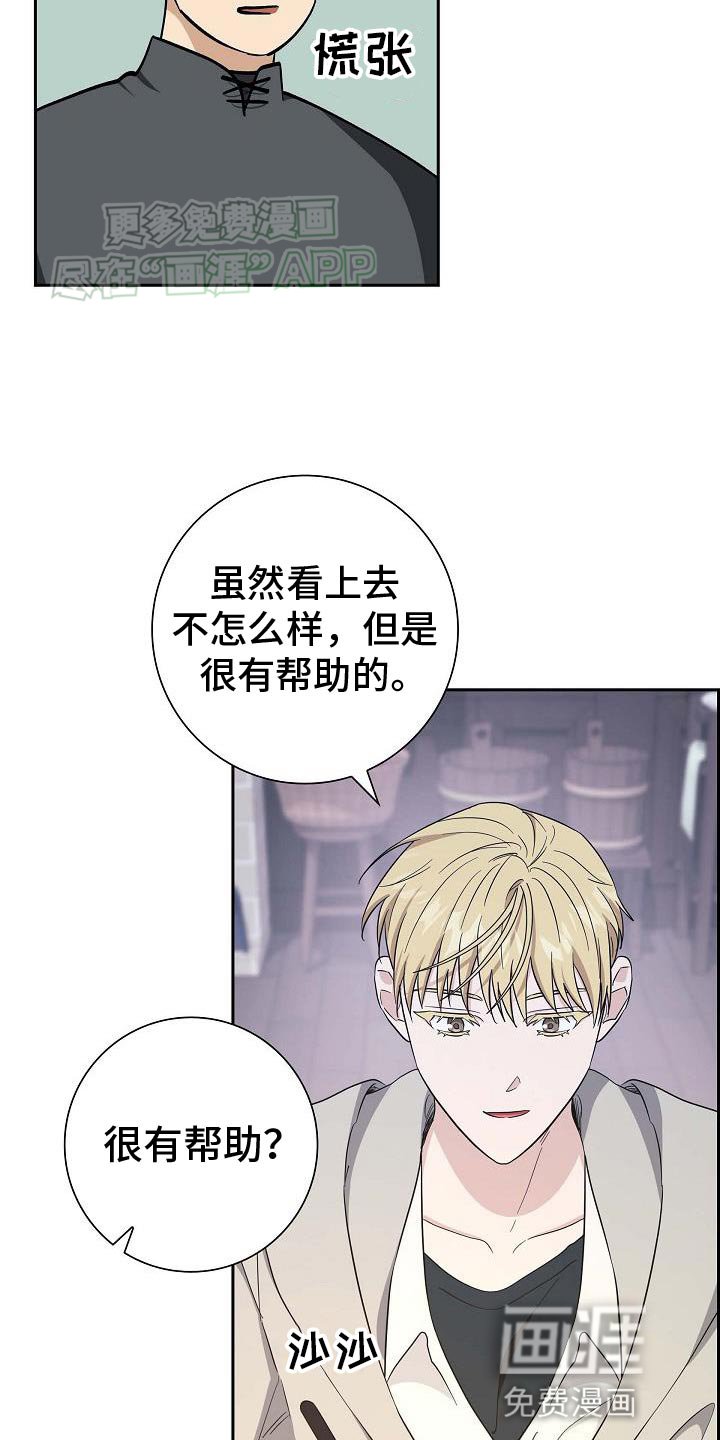 第28章：想试一次