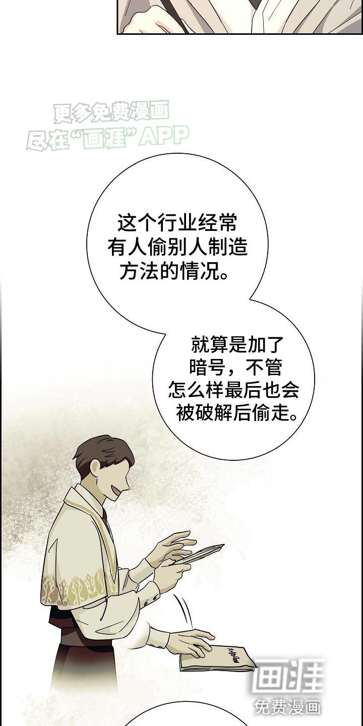 第28章：想试一次