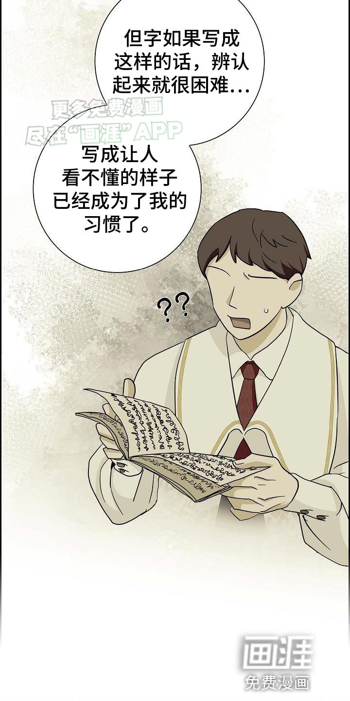 第28章：想试一次