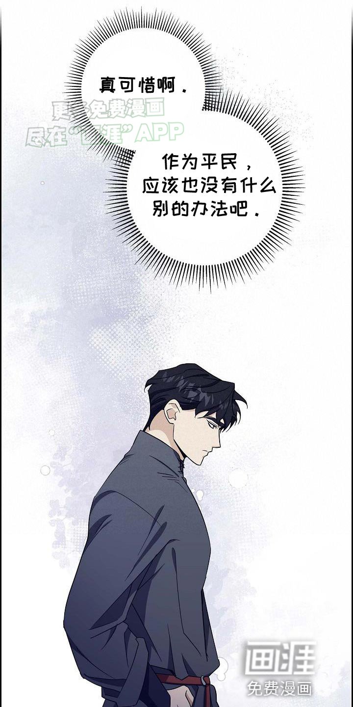 第28章：想试一次