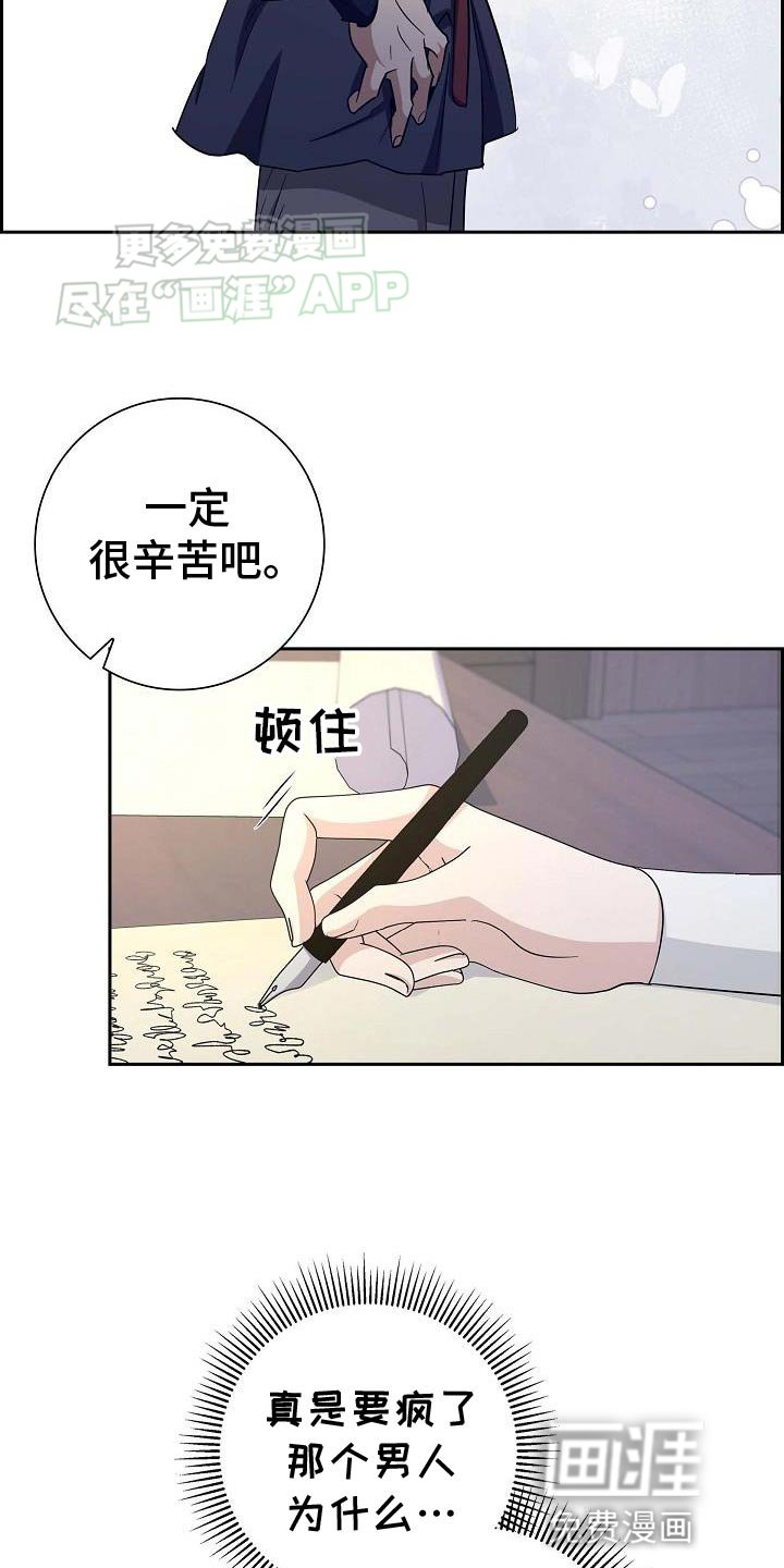第28章：想试一次