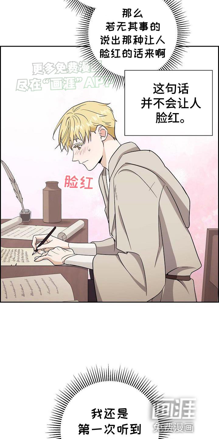 第28章：想试一次