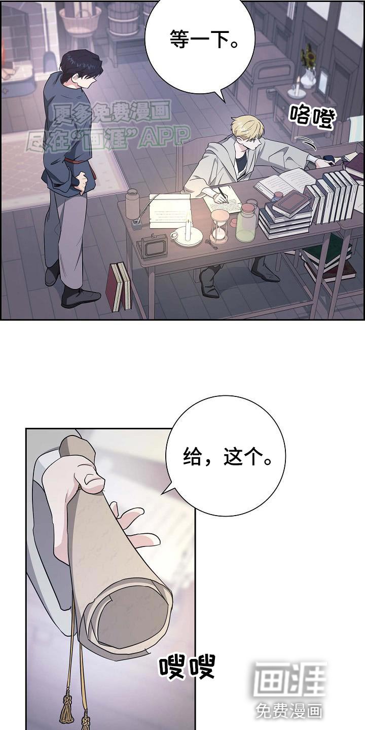 第28章：想试一次