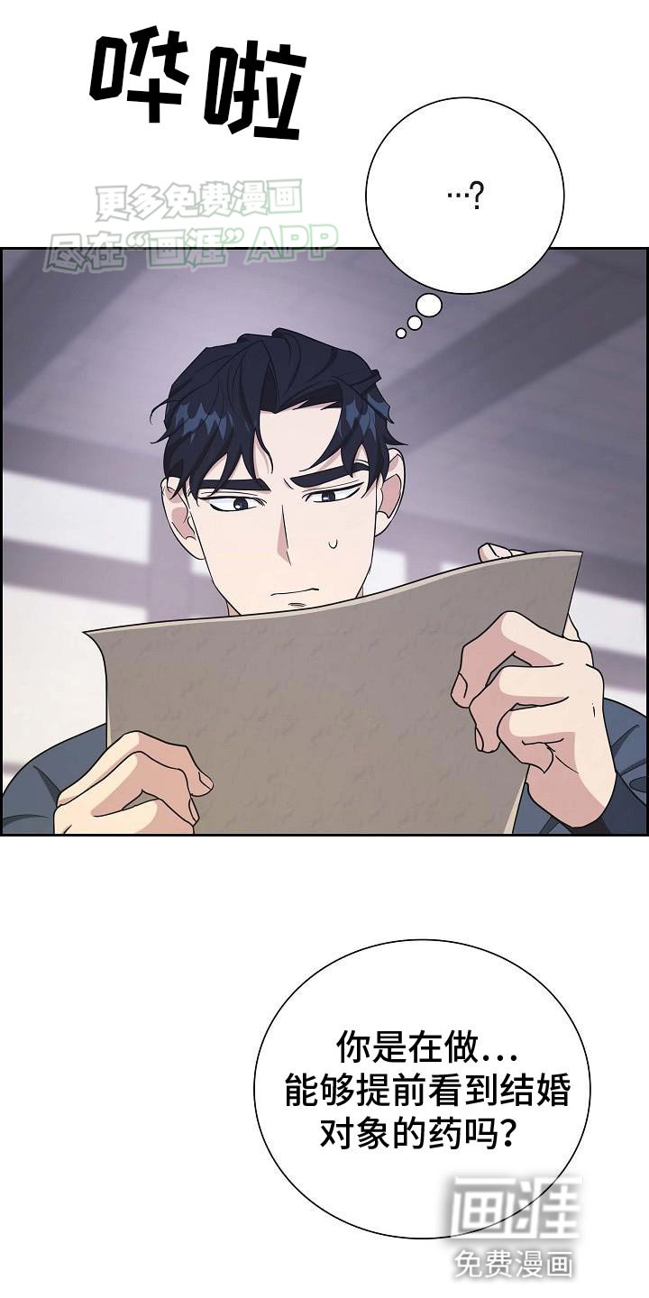 第28章：想试一次