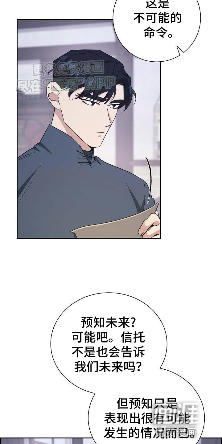 第28章：想试一次