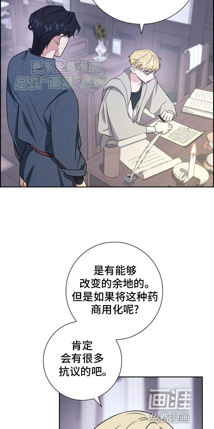 第28章：想试一次