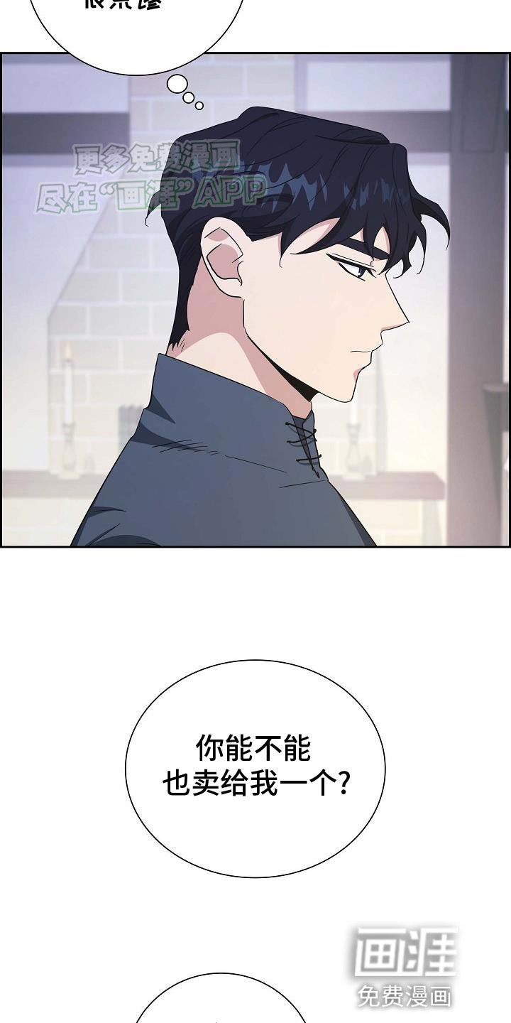 第28章：想试一次