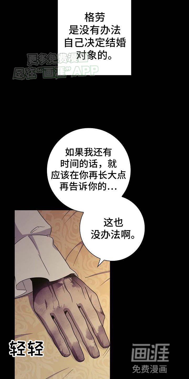 第28章：想试一次
