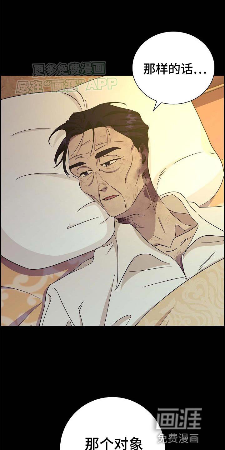 第28章：想试一次