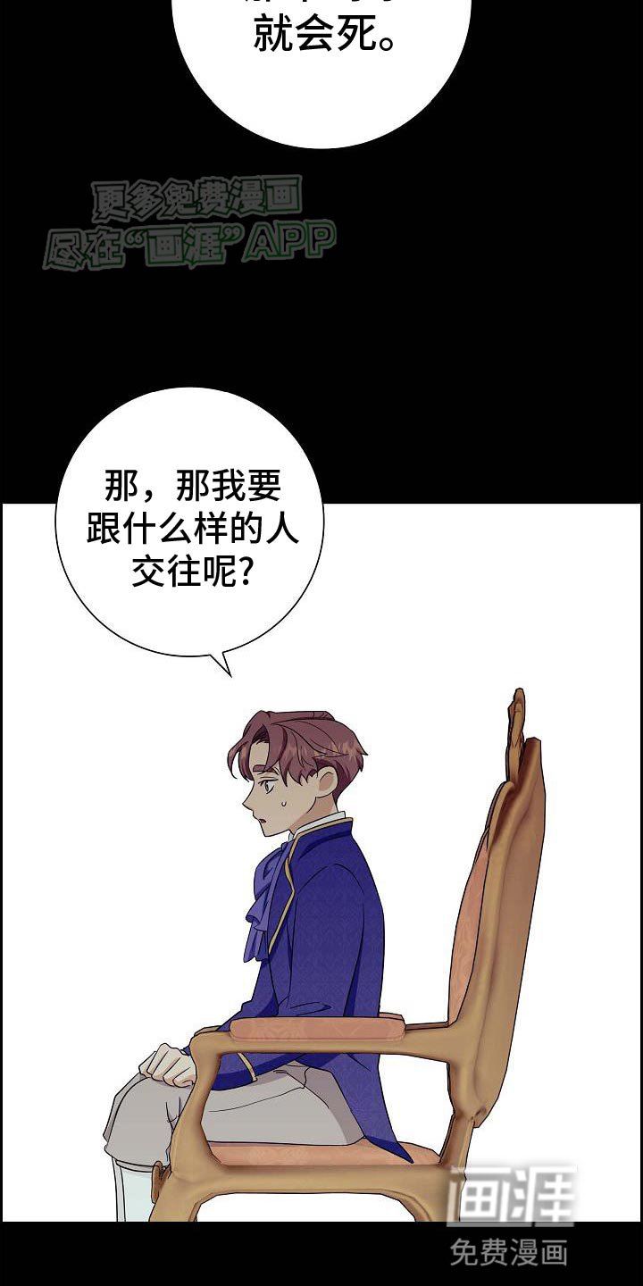 第28章：想试一次