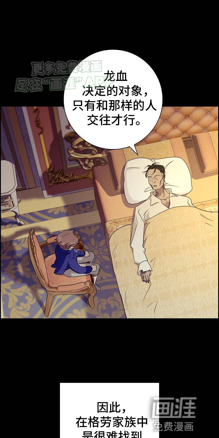 第28章：想试一次