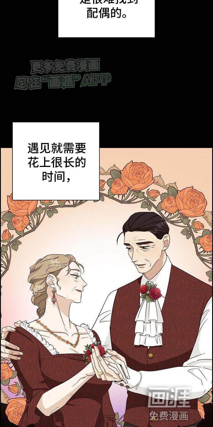 第28章：想试一次