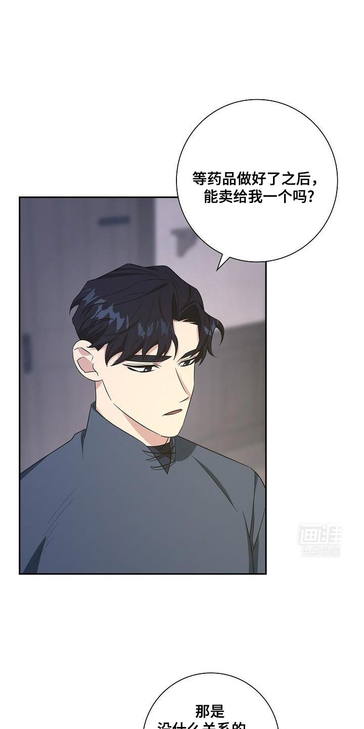 第29章：先吃饭