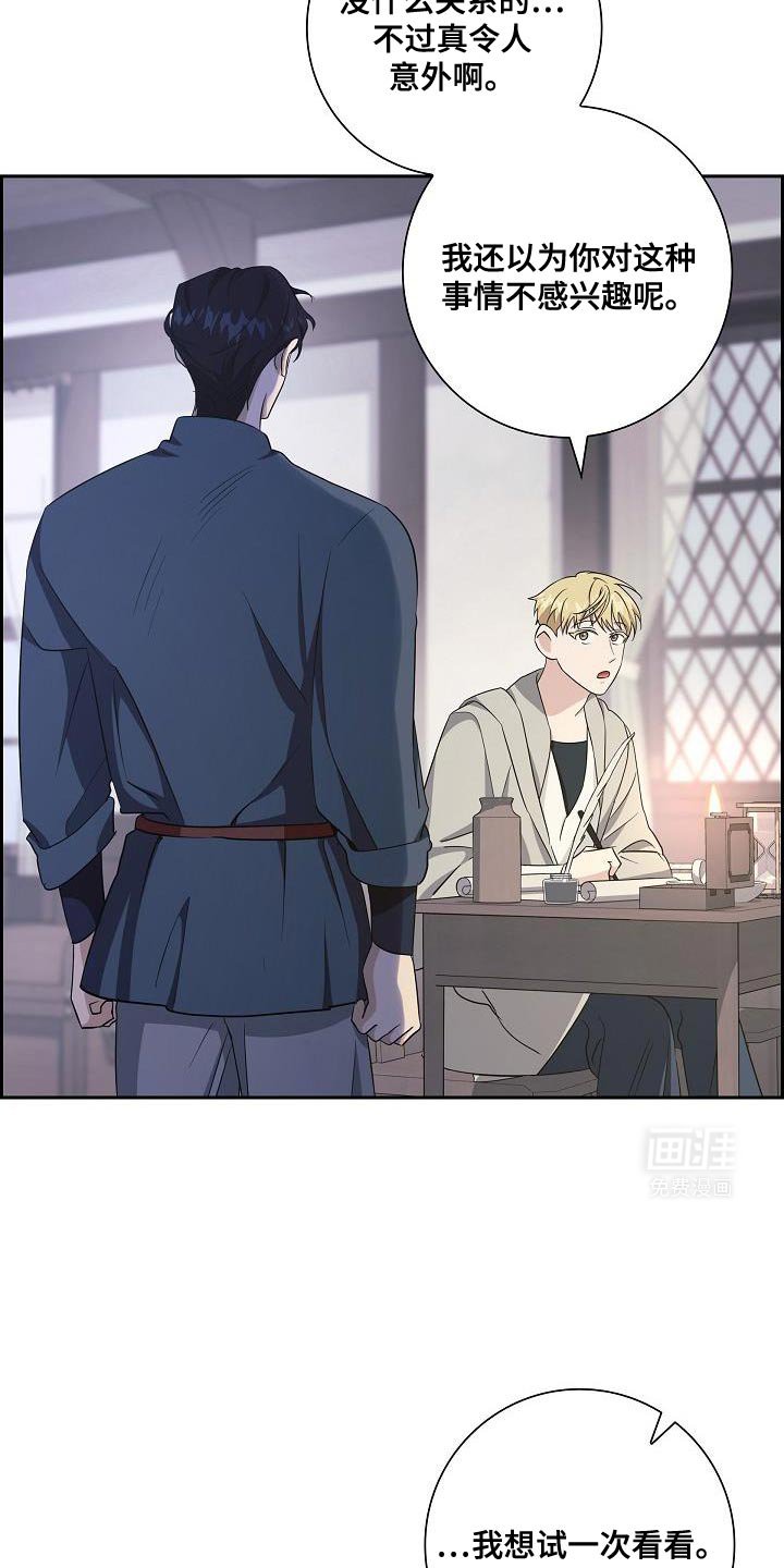 第29章：先吃饭
