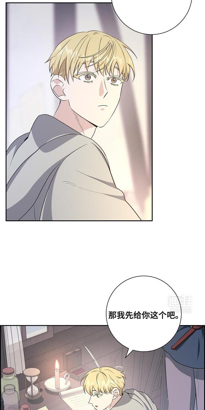 第29章：先吃饭