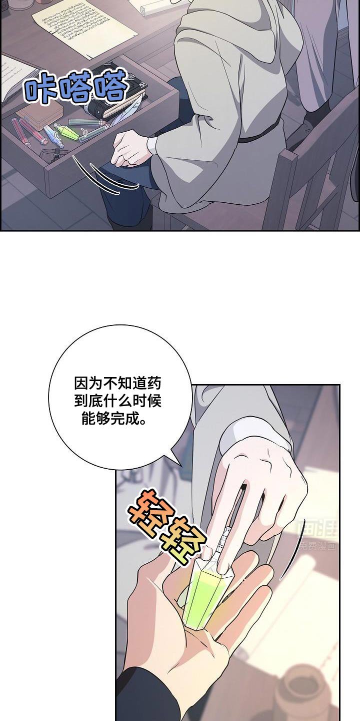 第29章：先吃饭