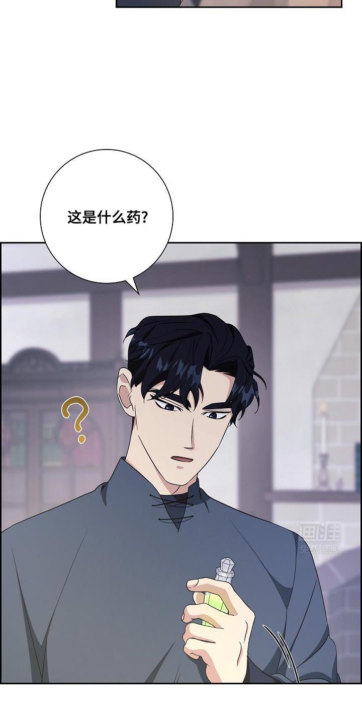 第29章：先吃饭