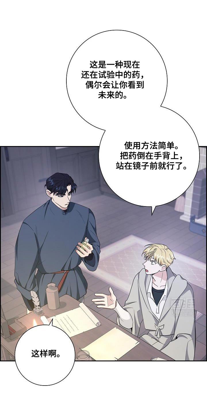 第29章：先吃饭