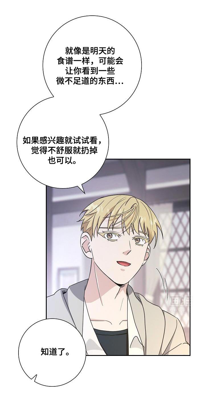 第29章：先吃饭