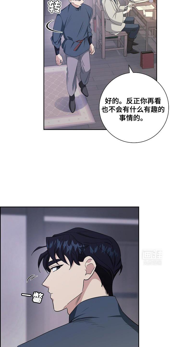 第29章：先吃饭