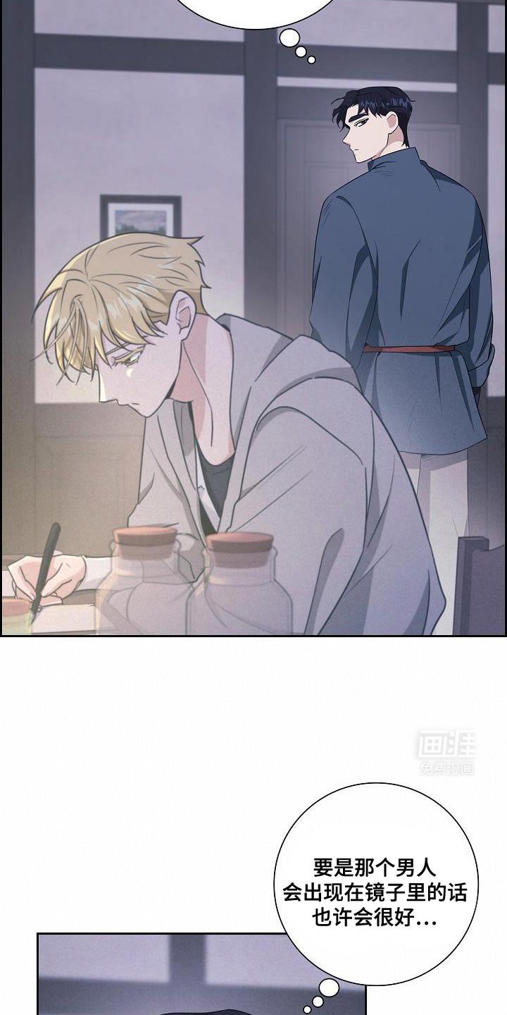 第29章：先吃饭