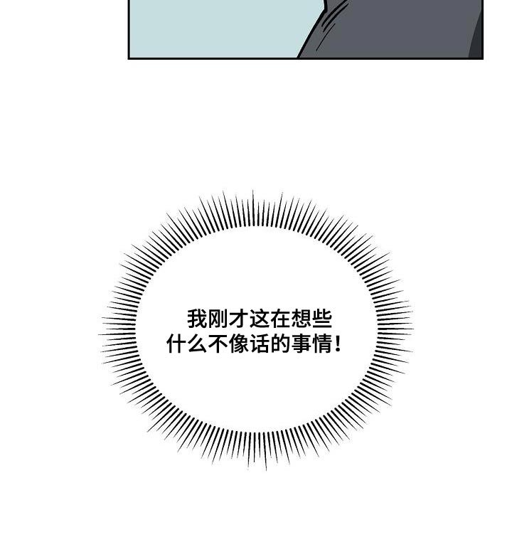 第29章：先吃饭