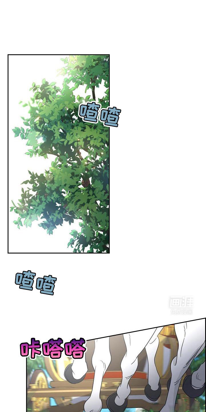 第29章：先吃饭