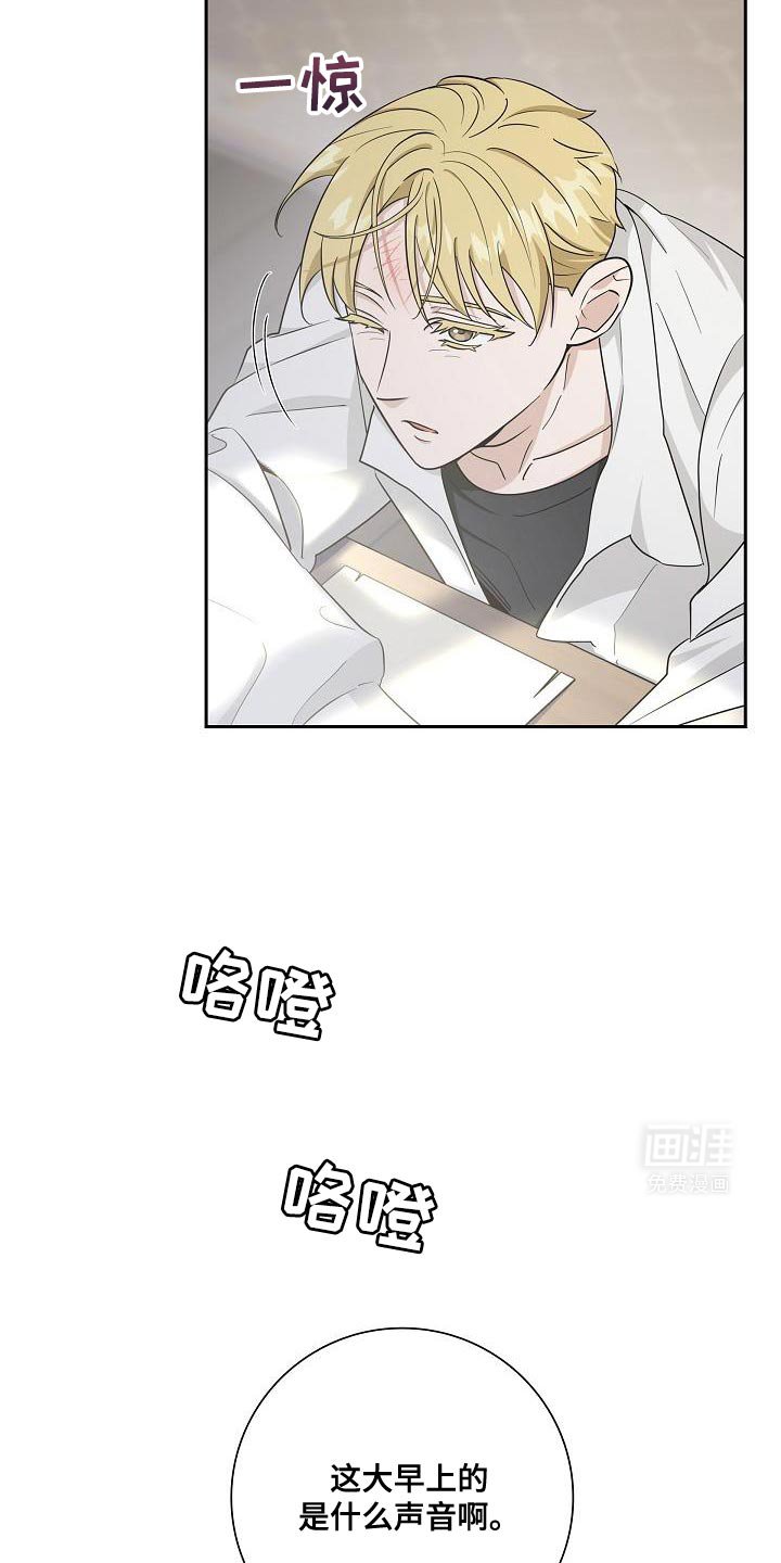 第29章：先吃饭