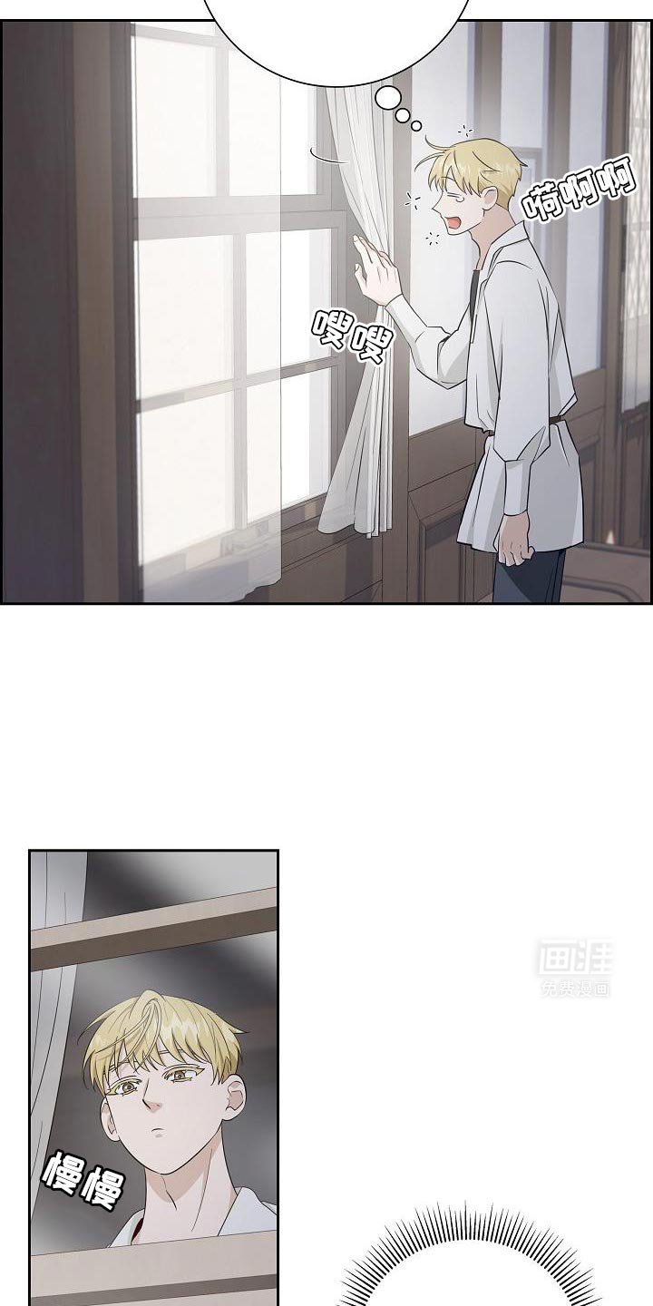 第29章：先吃饭