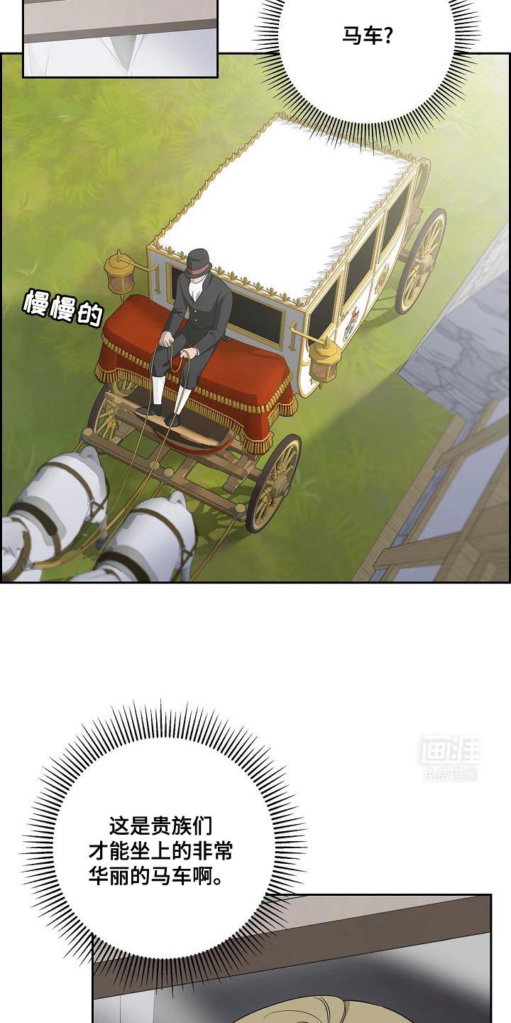 第29章：先吃饭