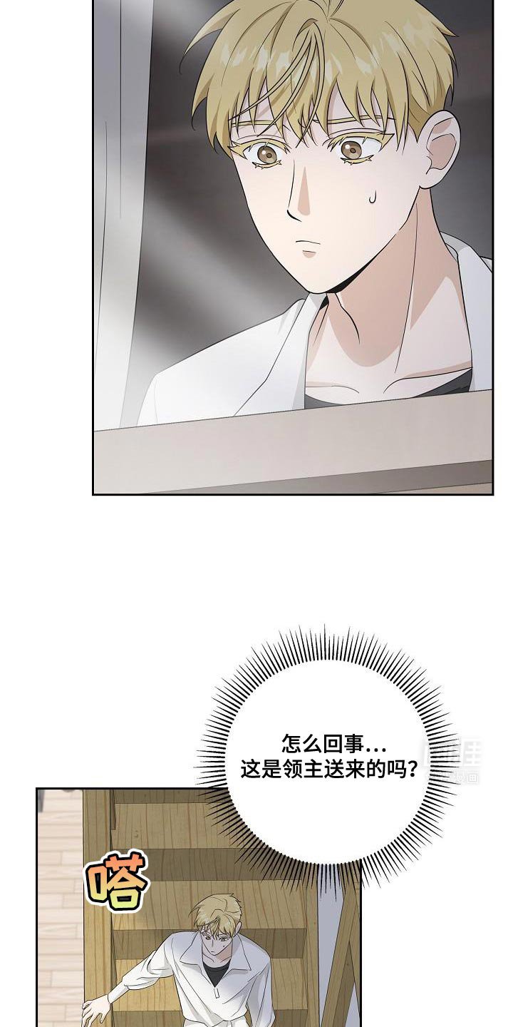 第29章：先吃饭