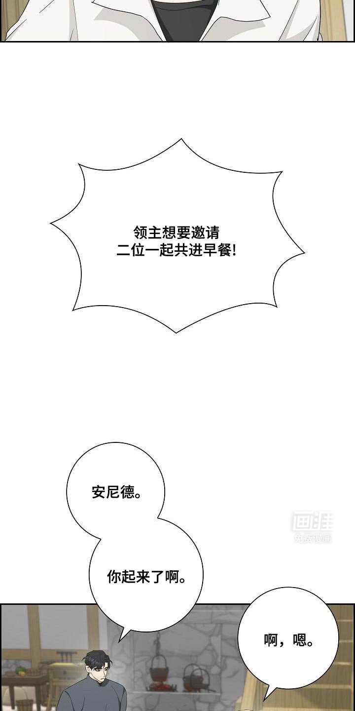 第29章：先吃饭