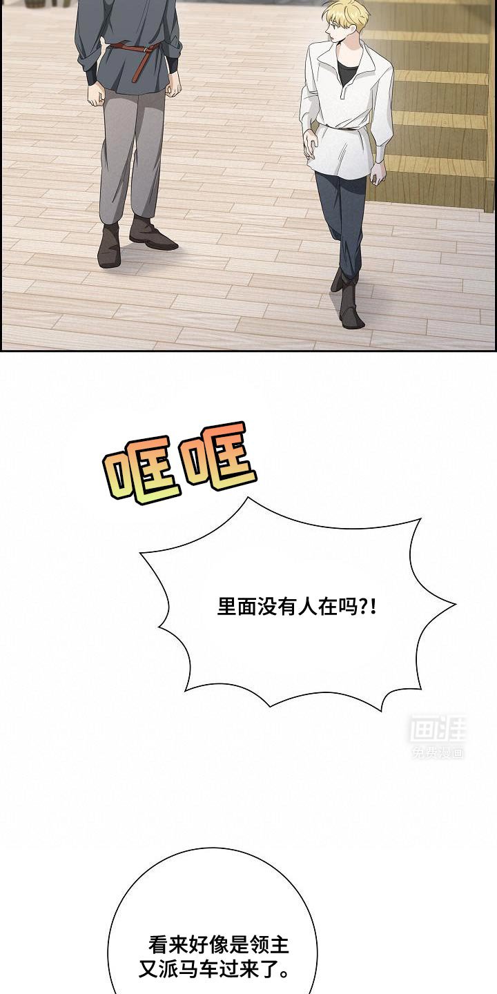 第29章：先吃饭