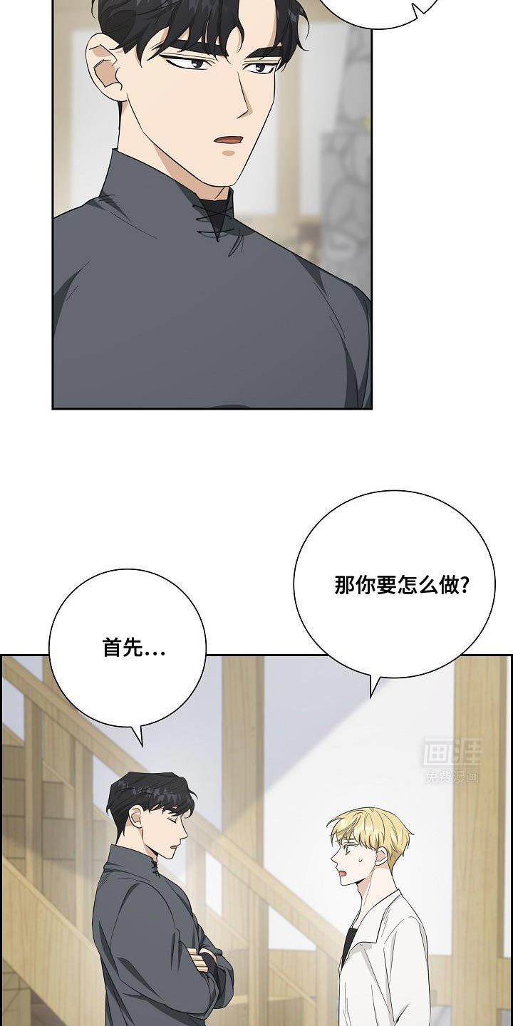 第29章：先吃饭