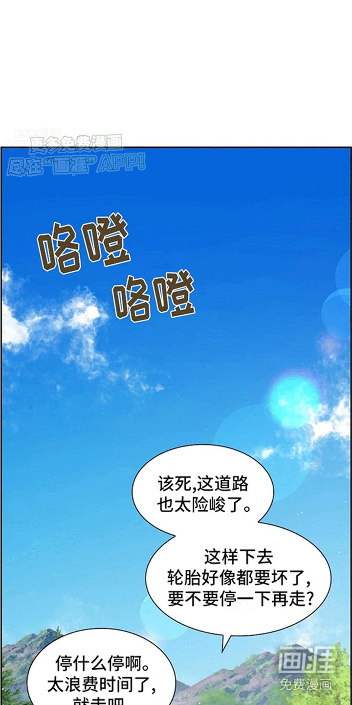 第3章：奴隶贩子
