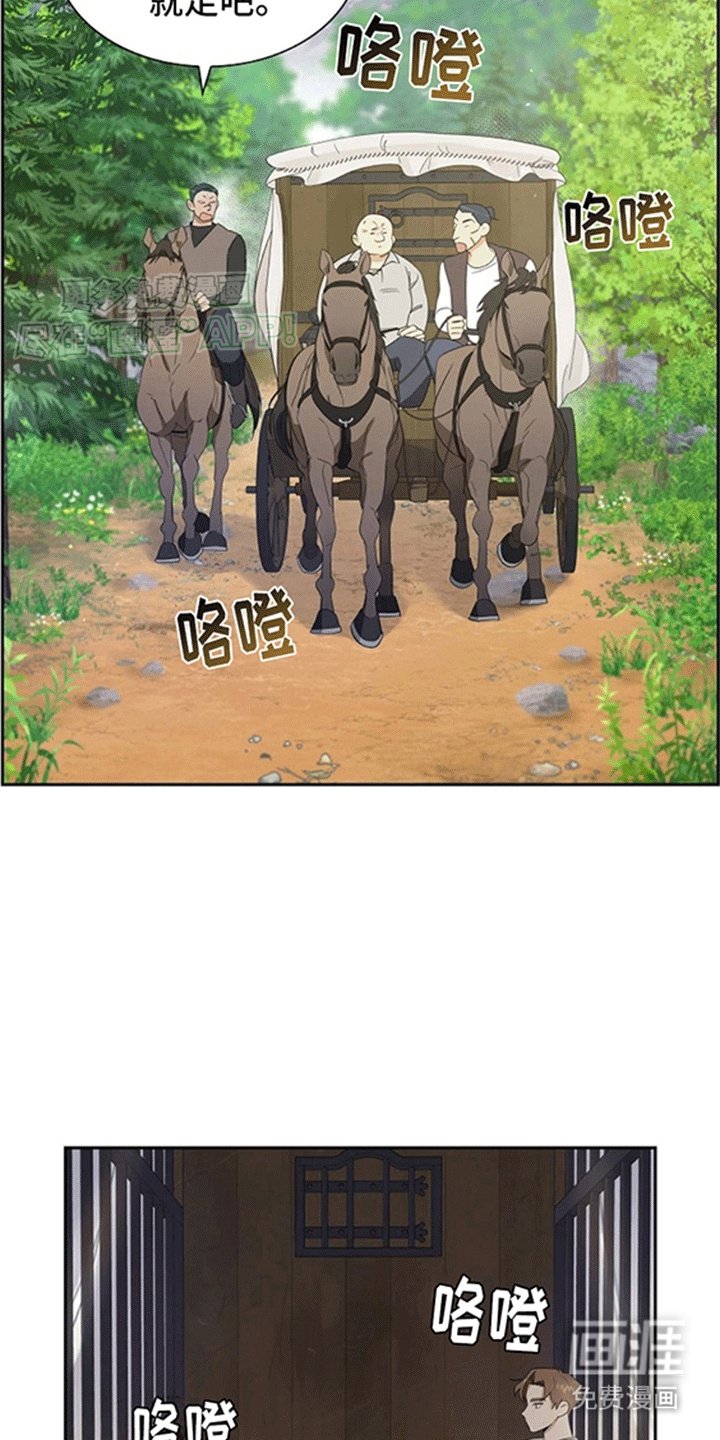 第3章：奴隶贩子