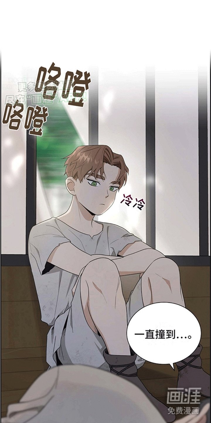 第3章：奴隶贩子