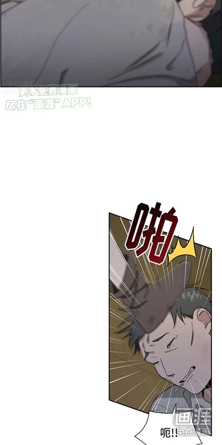 第3章：奴隶贩子