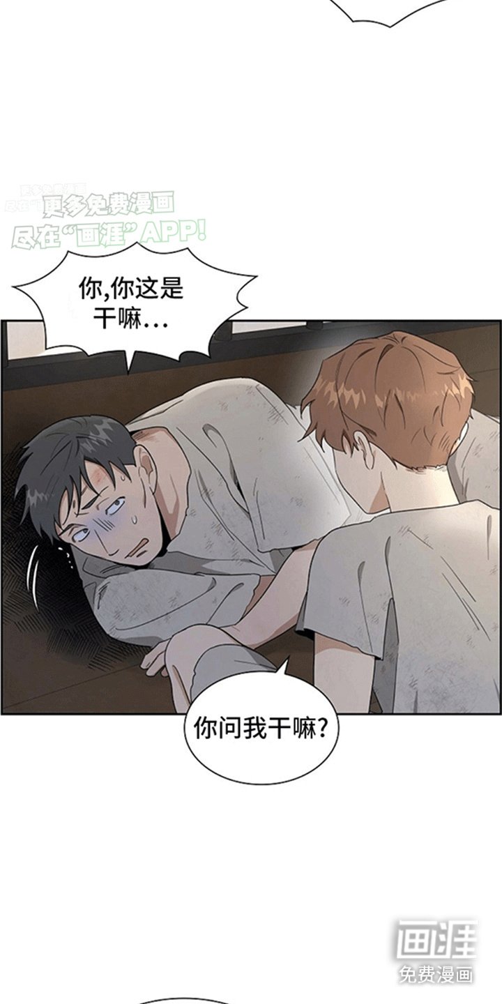 第3章：奴隶贩子