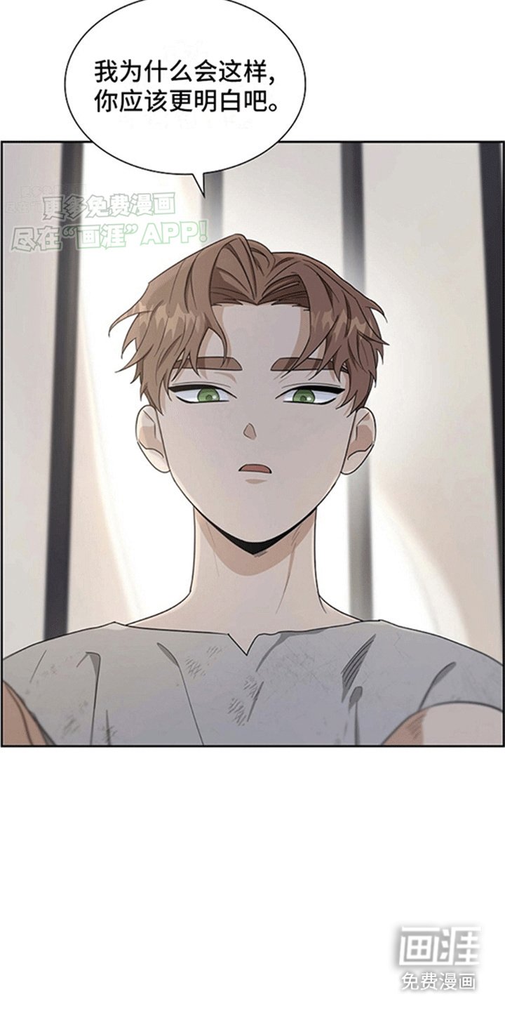 第3章：奴隶贩子