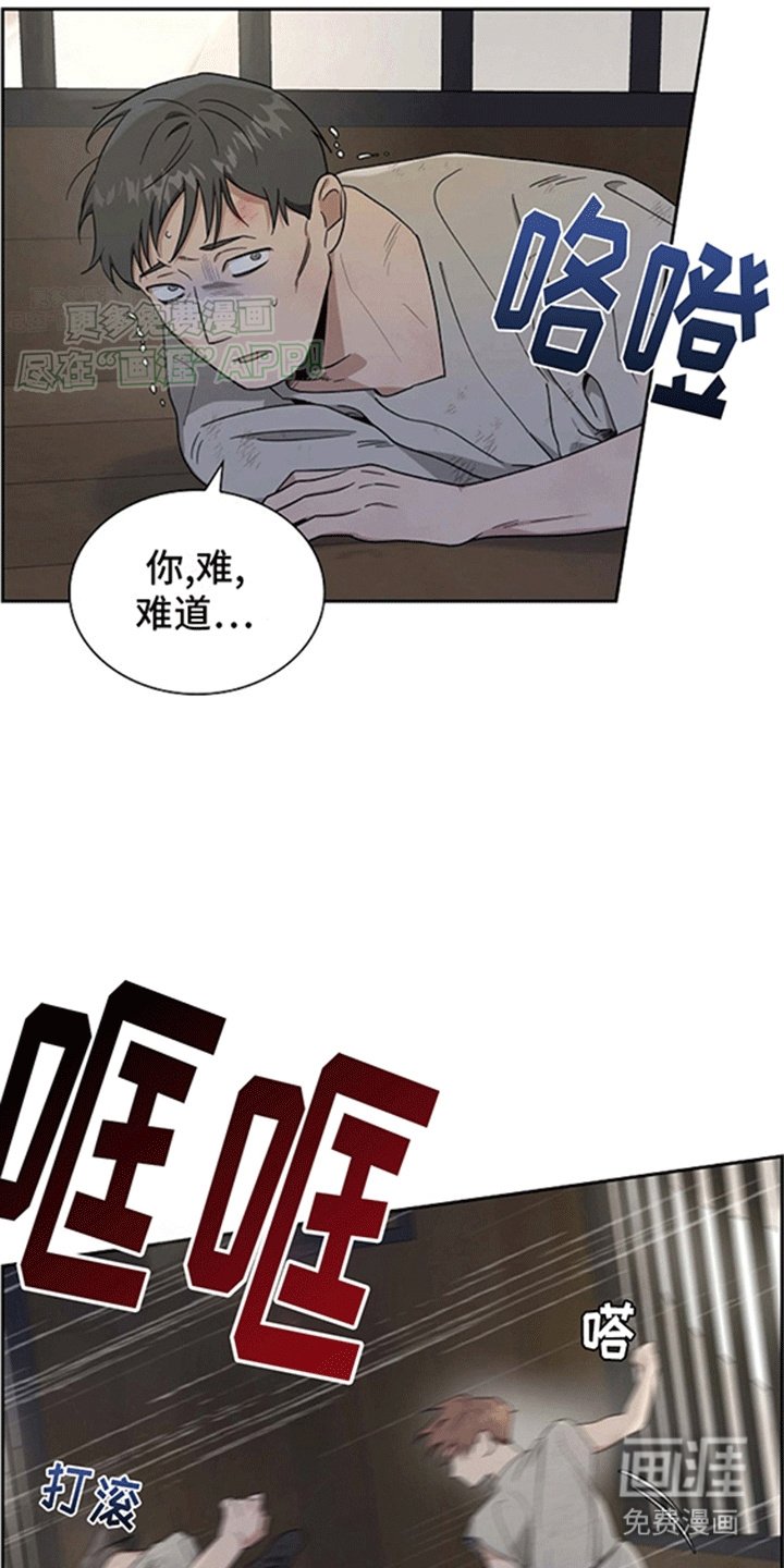 第3章：奴隶贩子