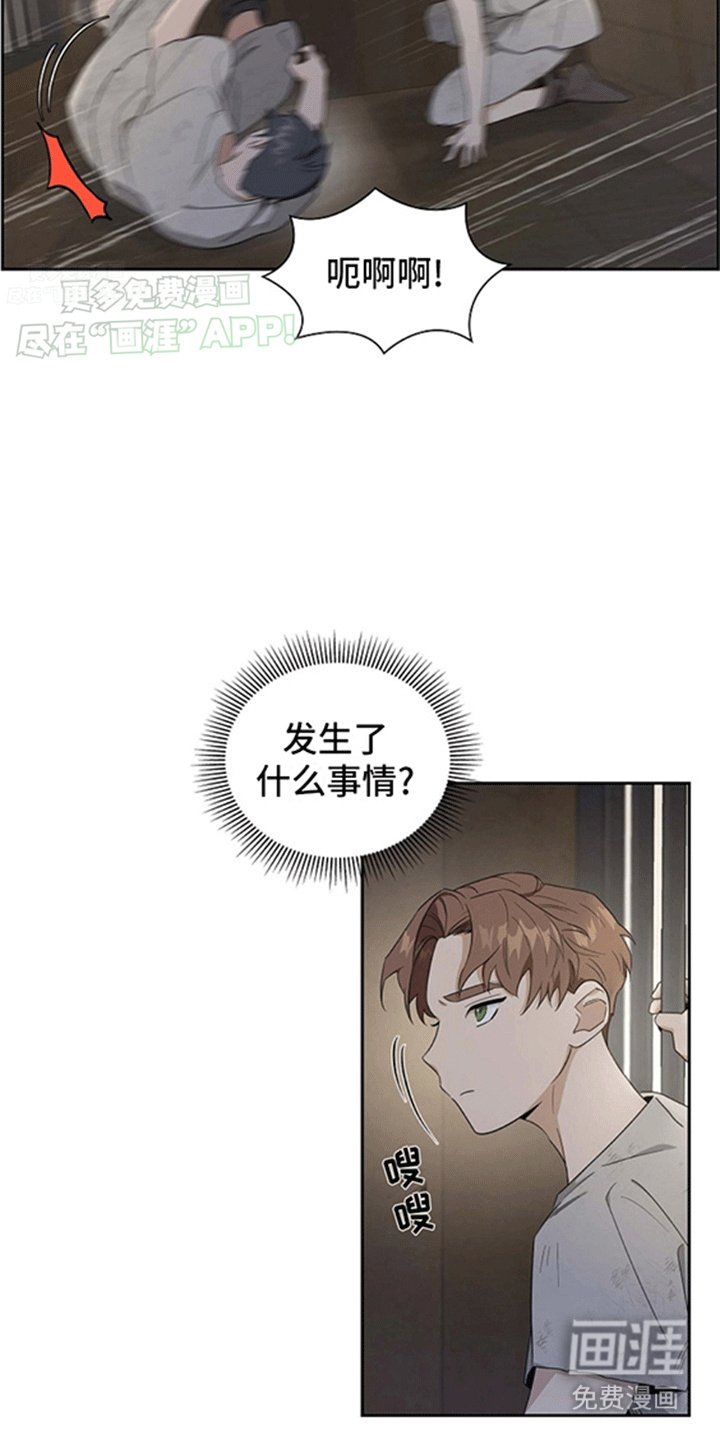 第3章：奴隶贩子