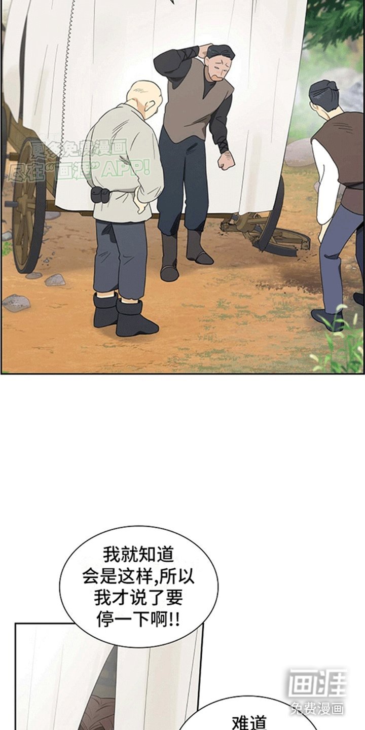 第3章：奴隶贩子