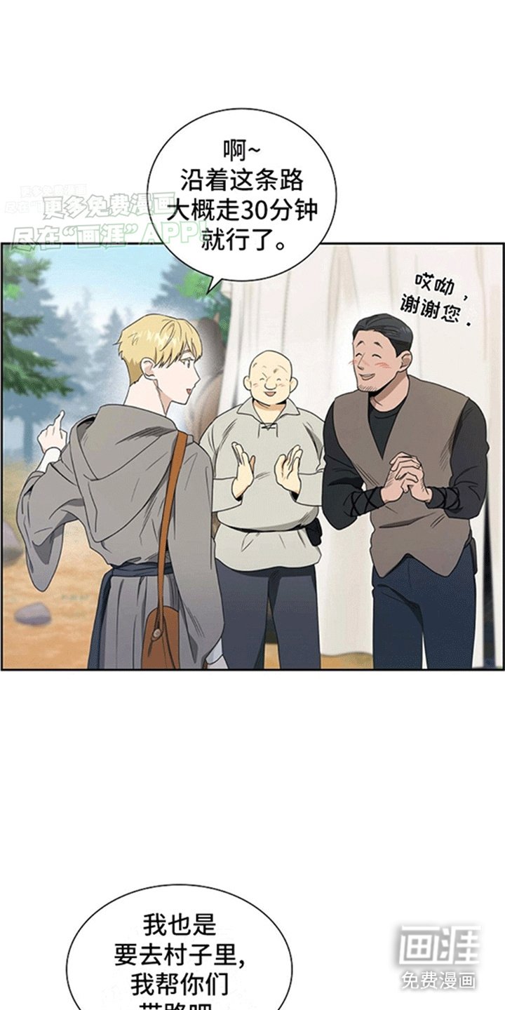 第3章：奴隶贩子