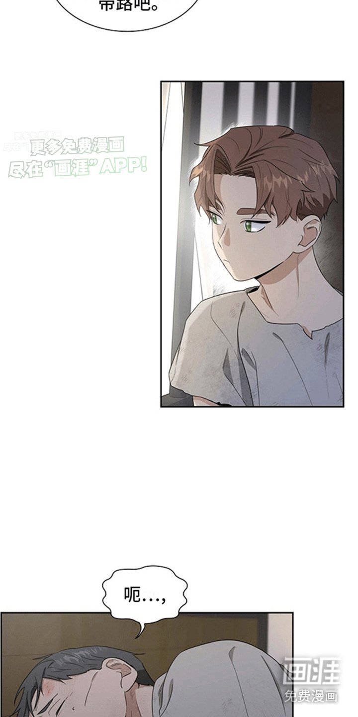 第3章：奴隶贩子