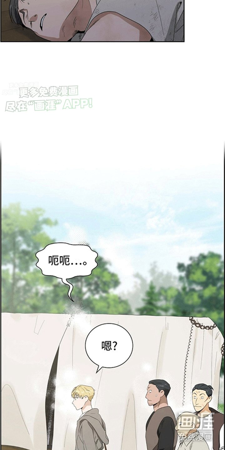 第3章：奴隶贩子