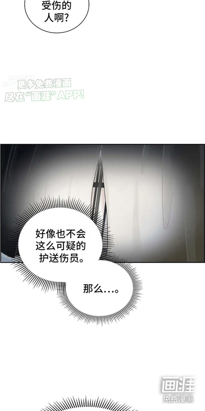 第3章：奴隶贩子