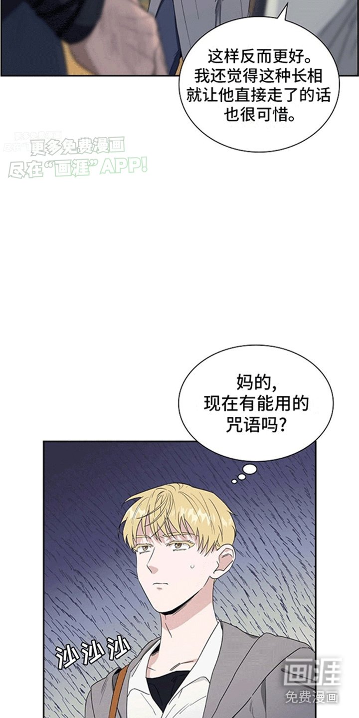 第3章：奴隶贩子