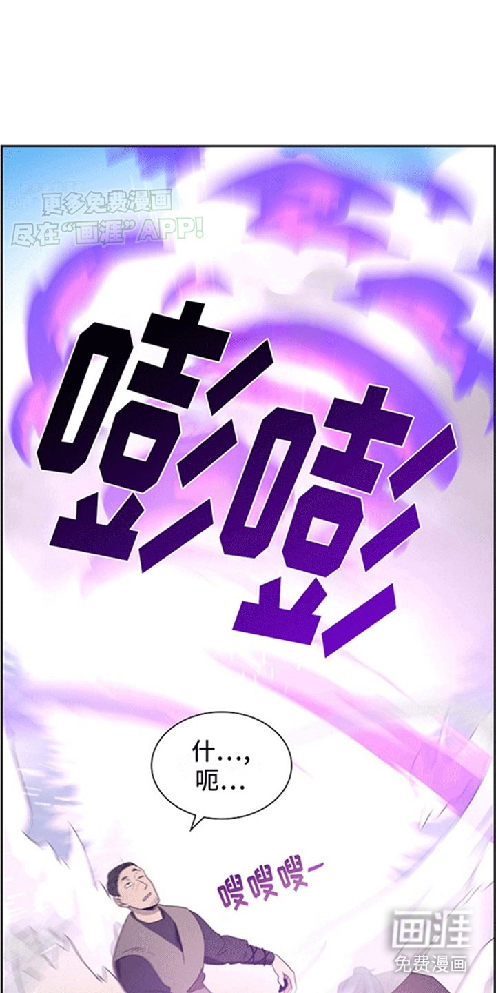 第3章：奴隶贩子