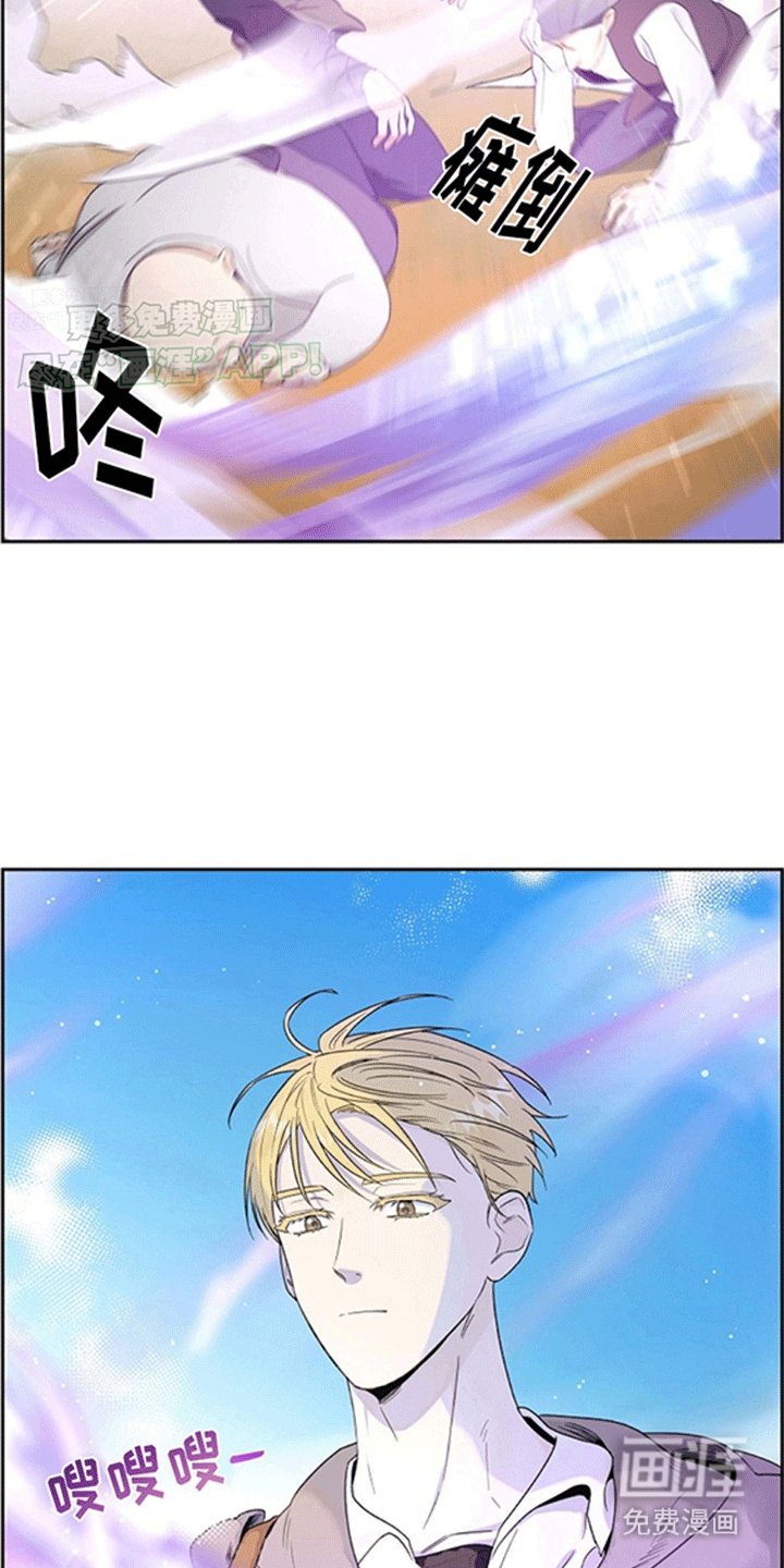 第3章：奴隶贩子